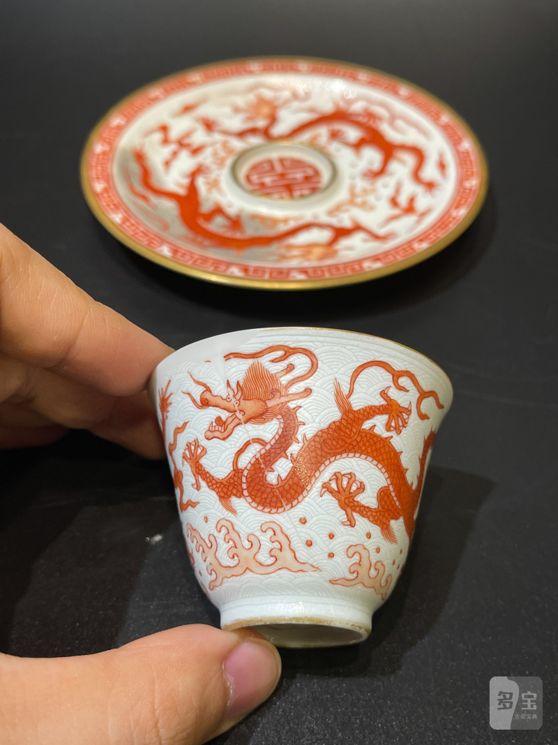 清乾隆 白地轧道海水矾红云龙纹杯盏 - 图6